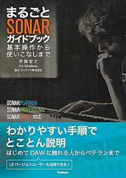 Ｏｌａｓｏｎｉｃ完全読本 公式ガイドブック　話題のオ-ディオブランドのすべて  /学研パブリッシング（単行本） Olasonic完全読本 公式ガイドブック 話題のオ-ディオ